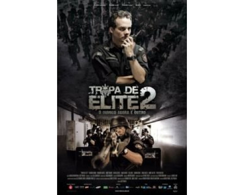   Элитный отряд: Враг внутри  (фильм 2010) смотреть онлайн - ЛордФильм