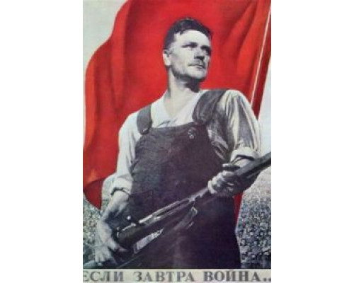 Если завтра война...  (фильм 1938) смотреть онлайн - ЛордФильм