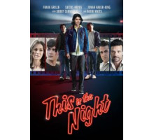 Этой ночью (2021) Этой ночью (2021)