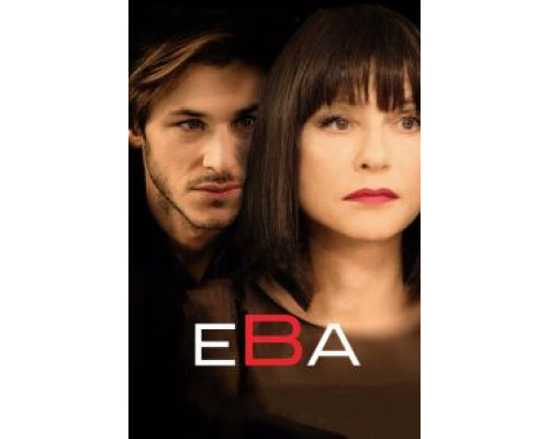 Ева (фильм 2018) смотреть онлайн - ЛордФильм Ева (фильм 2018) смотреть онлайн - ЛордФильм