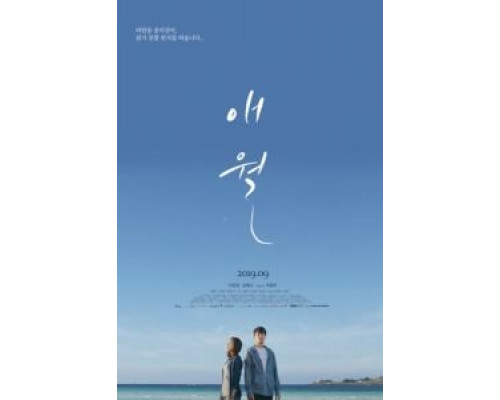 Эволь (фильм 2019) смотреть онлайн - ЛордФильм Эволь (фильм 2019) смотреть онлайн - ЛордФильм