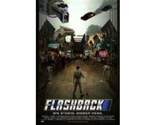 Флэшбэк (фильм 2011) смотреть онлайн - ЛордФильм Флэшбэк (фильм 2011) смотреть онлайн - ЛордФильм