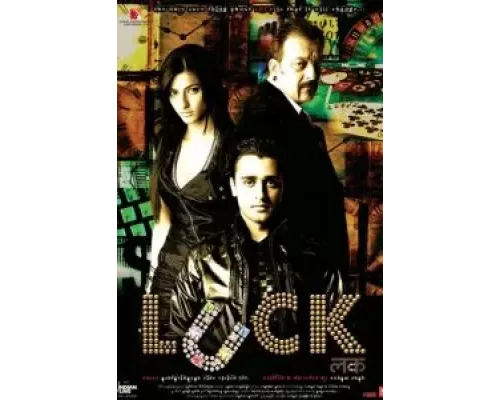 Фортуна (фильм 2009) смотреть онлайн - ЛордФильм Фортуна (фильм 2009) смотреть онлайн - ЛордФильм