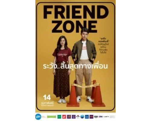 Френдзона (фильм 2019) смотреть онлайн - ЛордФильм Френдзона (фильм 2019) смотреть онлайн - ЛордФильм
