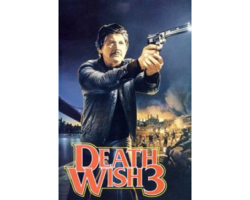 Жажда смерти 3 (фильм 1985) смотреть онлайн - ЛордФильм Жажда смерти 3 (фильм 1985) смотреть онлайн - ЛордФильм