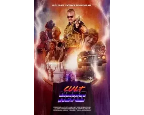   Герой культа  (фильм 2022) смотреть онлайн - ЛордФильм