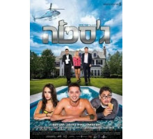 Жест (2017) Жест (2017)