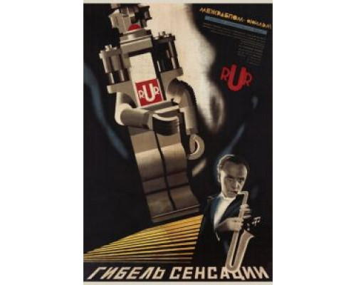 Гибель сенсации (фильм 1935) смотреть онлайн - ЛордФильм Гибель сенсации (фильм 1935) смотреть онлайн - ЛордФильм