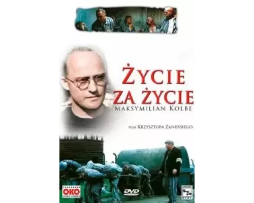 Жизнь за жизнь  (фильм 1991) смотреть онлайн - ЛордФильм