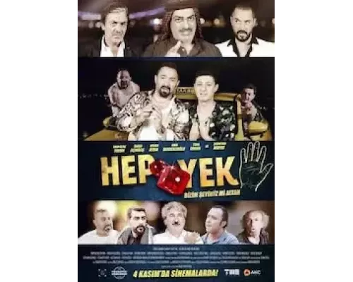Глаза змеи 5: Это всё наше, Алтан, посмотри.  (фильм 2022) смотреть онлайн - ЛордФильм