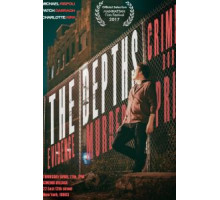 Глубины (2017) Глубины (2017)