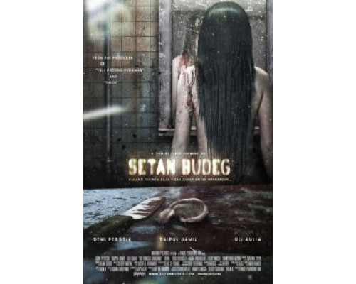 Глухой призрак (фильм 2009) смотреть онлайн - ЛордФильм Глухой призрак (фильм 2009) смотреть онлайн - ЛордФильм