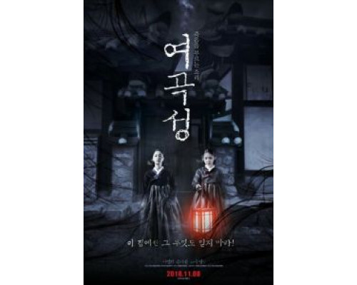 Гнев женщины (фильм 2018) смотреть онлайн - ЛордФильм Гнев женщины (фильм 2018) смотреть онлайн - ЛордФильм