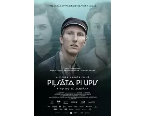 Город у реки  (фильм 2020) смотреть онлайн - ЛордФильм