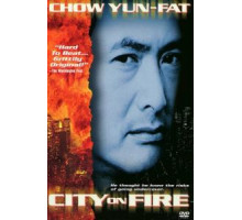 Город в огне (1987) Город в огне (1987)