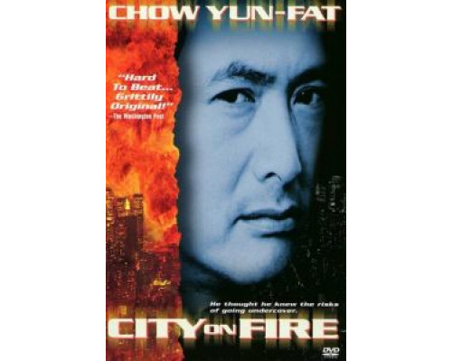 Город в огне  (фильм 1987) смотреть онлайн - ЛордФильм   Город в огне  (фильм 1987) смотреть онлайн - ЛордФильм