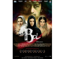 Говори (2011) Говори (2011)
