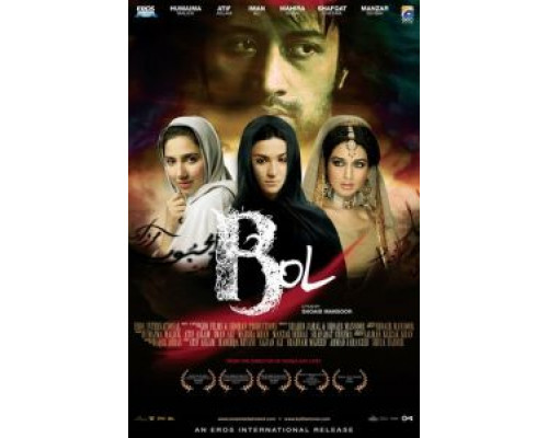 Говори  (фильм 2011) смотреть онлайн - ЛордФильм Говори  (фильм 2011) смотреть онлайн - ЛордФильм