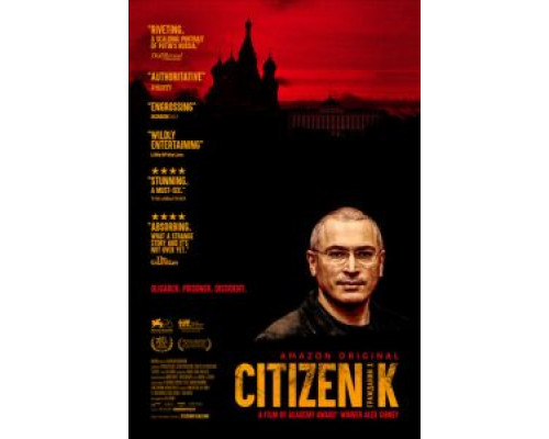 Гражданин Х (фильм 2019) смотреть онлайн - ЛордФильм Гражданин Х (фильм 2019) смотреть онлайн - ЛордФильм