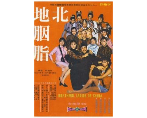 Грани любви (фильм 1973) смотреть онлайн - ЛордФильм Грани любви (фильм 1973) смотреть онлайн - ЛордФильм
