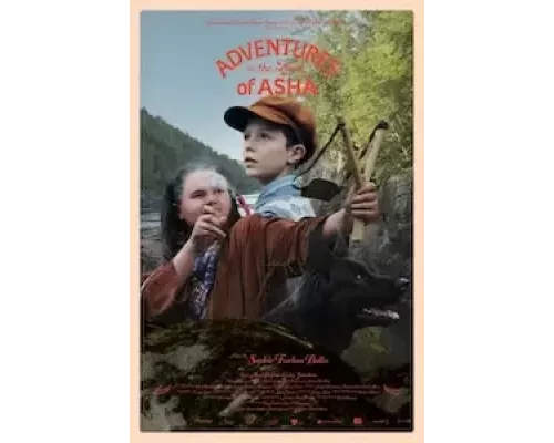 Жюль в стране Аши  (фильм 2023) смотреть онлайн - ЛордФильм