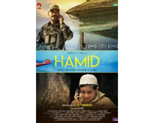   Хамид  (фильм 2018) смотреть онлайн - ЛордФильм