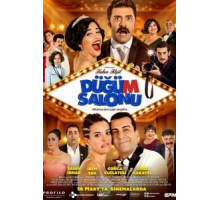 Хаос в банкетном зале (2018) Хаос в банкетном зале (2018)