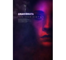 Харизматы (2017) Харизматы (2017)