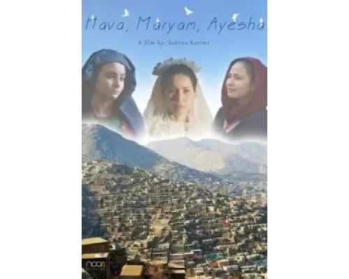 Хава, Мариам, Аиша  (фильм 2019) смотреть онлайн - ЛордФильм