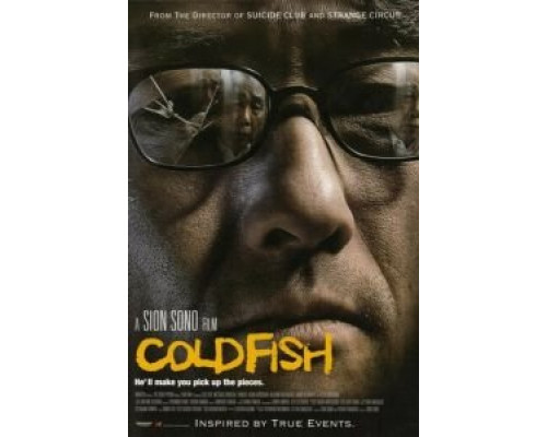 Холодная рыба (фильм 2010) смотреть онлайн - ЛордФильм Холодная рыба (фильм 2010) смотреть онлайн - ЛордФильм