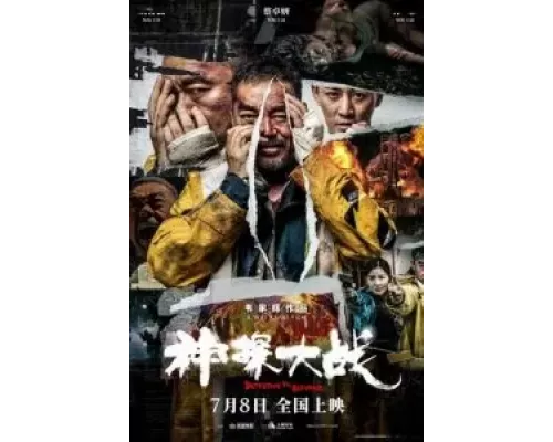   Холодный детектив  (фильм 2022) смотреть онлайн - ЛордФильм