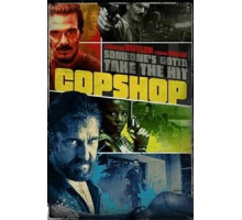 Хороший, плохой, коп (2021) Хороший, плохой, коп (2021)