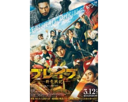 Храбрые: Ультрамариновые войны  (фильм 2021) смотреть онлайн - ЛордФильм   Храбрые: Ультрамариновые войны  (фильм 2021) смотреть онлайн - ЛордФильм