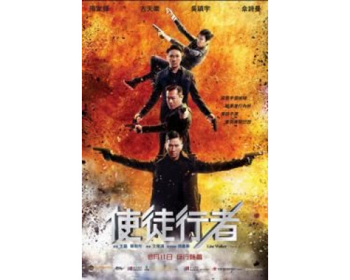 Идущий по линии (фильм 2016) смотреть онлайн - ЛордФильм Идущий по линии (фильм 2016) смотреть онлайн - ЛордФильм