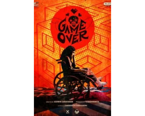 Игра окончена (фильм 2019) смотреть онлайн - ЛордФильм Игра окончена (фильм 2019) смотреть онлайн - ЛордФильм
