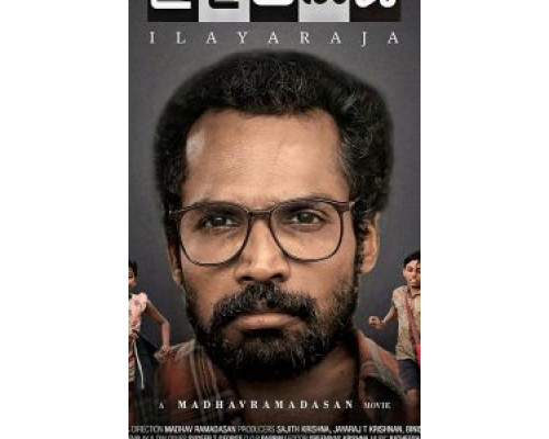 Илайяраджа (фильм 2019) смотреть онлайн - ЛордФильм Илайяраджа (фильм 2019) смотреть онлайн - ЛордФильм