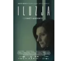 Иллюзия (2022)