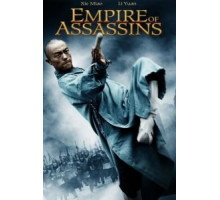 Империя убийц (2011)