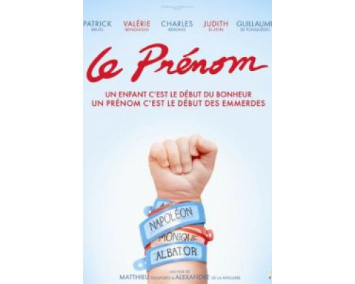 Имя (фильм 2012) смотреть онлайн - ЛордФильм Имя (фильм 2012) смотреть онлайн - ЛордФильм