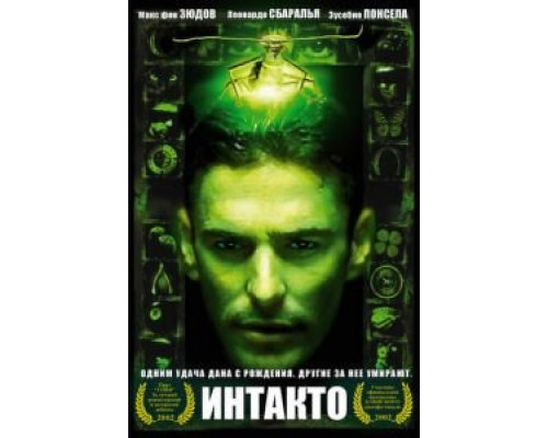 Интакто (фильм 2001) смотреть онлайн - ЛордФильм Интакто (фильм 2001) смотреть онлайн - ЛордФильм