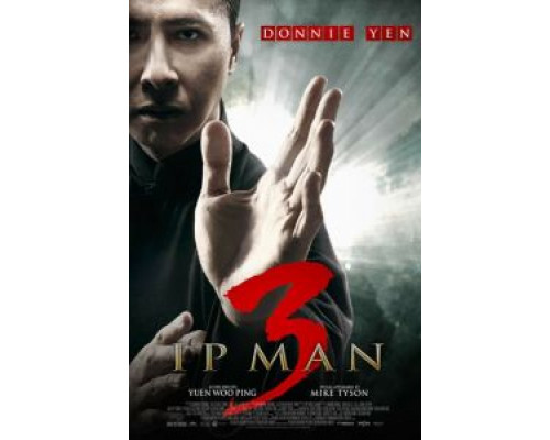 Ип Ман 3D (фильм 2015) смотреть онлайн - ЛордФильм Ип Ман 3D (фильм 2015) смотреть онлайн - ЛордФильм