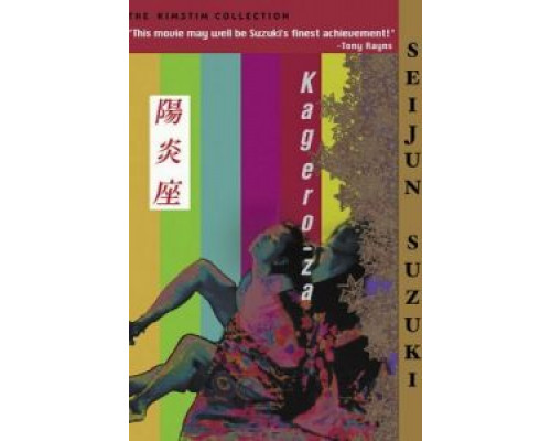 Искажения (фильм 1981) смотреть онлайн - ЛордФильм Искажения (фильм 1981) смотреть онлайн - ЛордФильм
