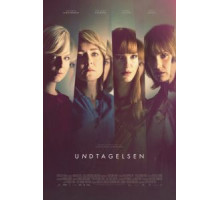 Исключение (2019) Исключение (2019)