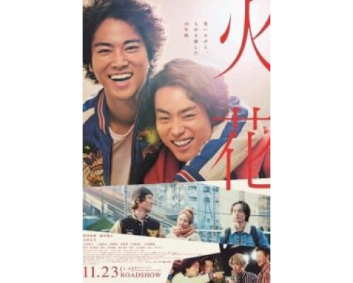 Искра  (фильм 2017) смотреть онлайн - ЛордФильм Искра  (фильм 2017) смотреть онлайн - ЛордФильм