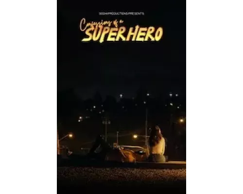 Исповедь супергероя  (фильм 2022) смотреть онлайн - ЛордФильм