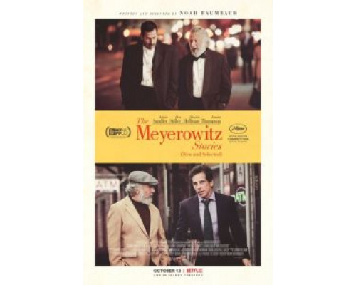 Истории семьи Майровиц (фильм 2017) смотреть онлайн - ЛордФильм Истории семьи Майровиц (фильм 2017) смотреть онлайн - ЛордФильм