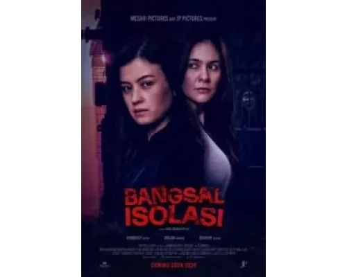 Изолятор  (фильм 2024) смотреть онлайн - ЛордФильм