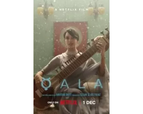   Кала  (фильм 2022) смотреть онлайн - ЛордФильм