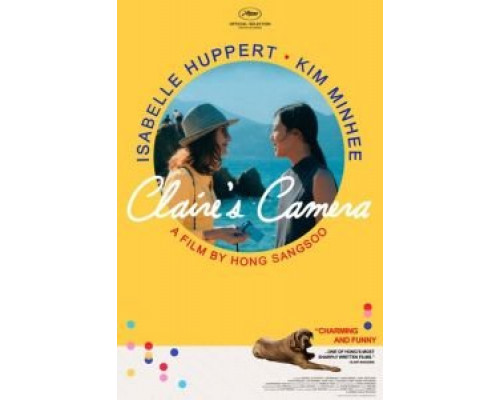 Камера Клэр (фильм 2017) смотреть онлайн - ЛордФильм Камера Клэр (фильм 2017) смотреть онлайн - ЛордФильм