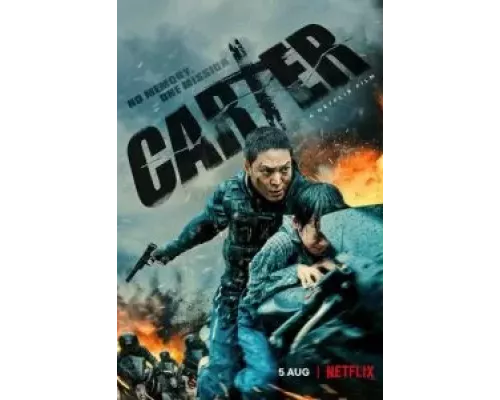   Картер  (фильм 2022) смотреть онлайн - ЛордФильм